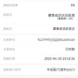 再攒一笔