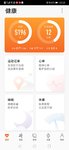 8.7——5196步