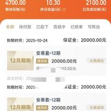 刚好今天再赞20000，累计满100000