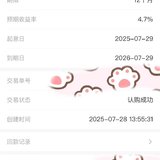 2025年第5笔