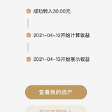 365打卡第22天，存30元