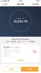 一早就回款了，真好