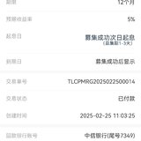 回款继续存一笔