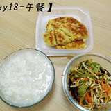 减脂餐打卡的Day18