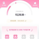 点亮7月第二个灯牌！