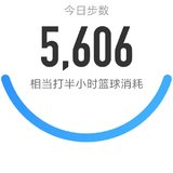 5000步打卡419天