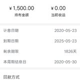 晒单众邦周周付
