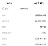 打卡晒单