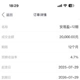 打卡晒单