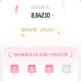 点亮灯牌