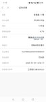 回款到期凑齐 3 万，再攒入一笔