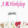 amyworkshop