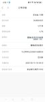 攒一笔，凑够10万