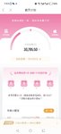 6月打卡：本周已攒钱 500 元，坐等故宫猫回家～