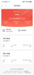 夏日攒钱季，百万计划本周已攒1001元