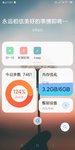 打卡