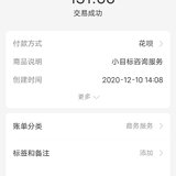 双十二囤卡20张