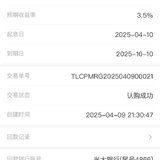 春天来存一笔