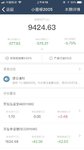 绿油油的一片！