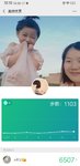 运动打卡   2