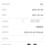 续投打卡