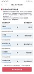 一键转托管，搞定了