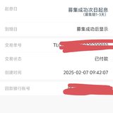 到期复投一笔