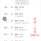 我的月度总结-2020年11月