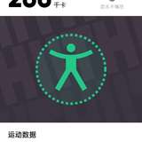 Day29散步40分钟
