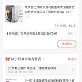 薅个玻璃花瓶