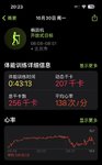 养生打卡Day14: 运动+轻食