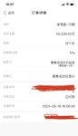 8月再存一笔