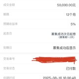 8月再存一笔