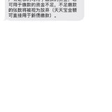 开门红第二日，财源滚滚来