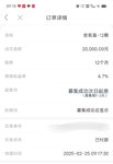 2月第二次打卡