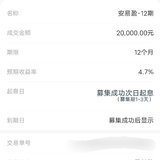 2月第二次打卡