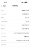 攒一笔