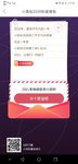 小目标481.42元