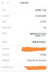 到期回购，再买一笔
