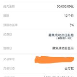 到期回购，再买一笔
