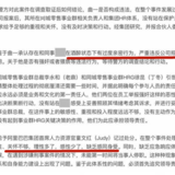 大概月饼是公司的，女员工不是，所以阿里……