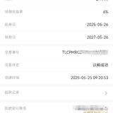 5月打卡