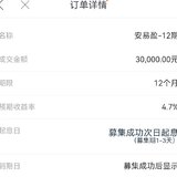 续投