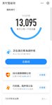运动打卡