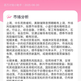 「百万计划」本周投资比例：65%小股宝+35%小债宝