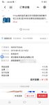 支付超过一块钱的不算羊毛了