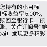 新年第一个交易日，红火哇！