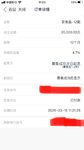 打卡