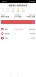 7月理财收益8591元