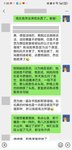 2024.12.26 娃的委屈